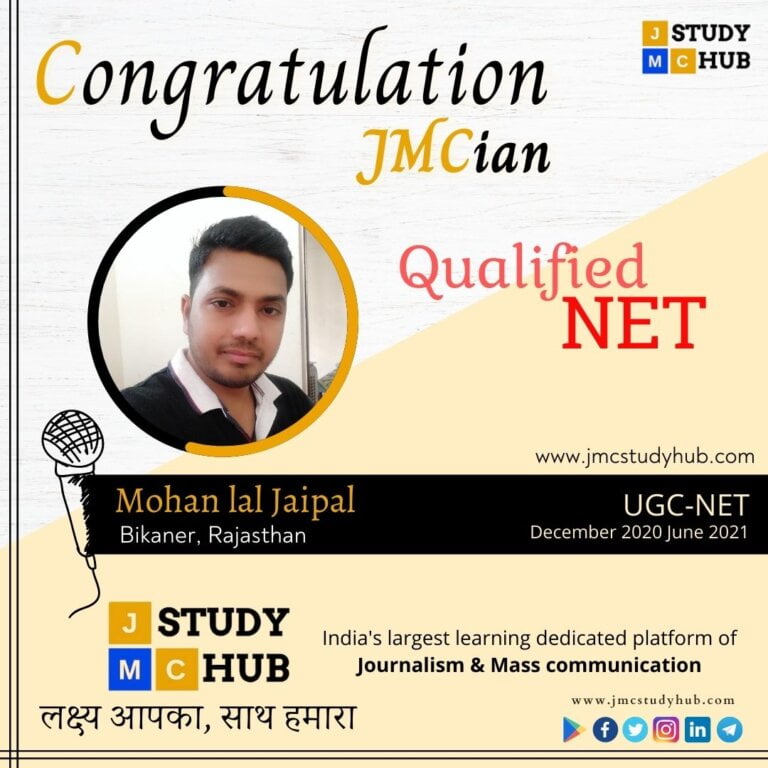 Qualified UGC NET JRF in Mass Communication