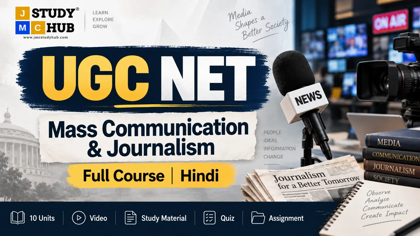 UGC NET Mass Communication & Journalism Full Course in Hindi